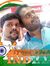 Balraj ...