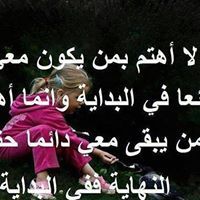 ياسر اللورد