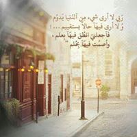 ياسين المحمودي