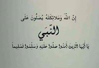 Ahmed Badran