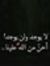 Samah S...