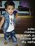 Imbu Hero