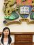 Agnes Chan