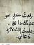 Eman Samir