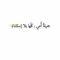 Yuyu Emad
