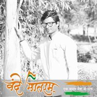 Parth Brahmbhatt