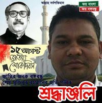 Showkat Hossain