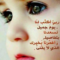 Asma Sayed Ahmed Shabo