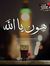 Fatma H...
