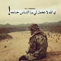 مالك المالكي