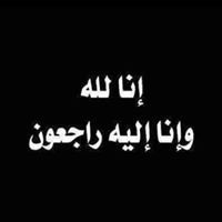 ملاك الفردوس