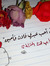 Sohaila...