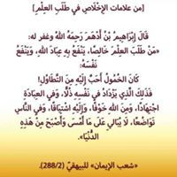 بريدة العوايشة