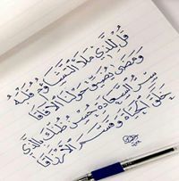 Mohga Mohamed