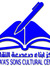 مركز صعصعة