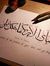 Noor Mu...