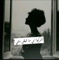 Noha Mnsoor