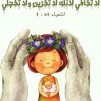 Mariam George