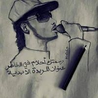 Ahmed Ezeldain