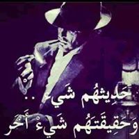 وافي في