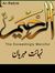 Muhamma...