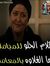Hanan E...