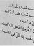 فاتن ال...