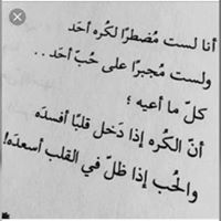 فاتن البدوي