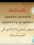 م.محمد ...