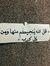 Habiba ...