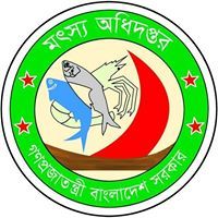 উপজেলা মৎস্য