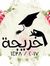 Areej K...
