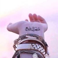 روان الدرابسة