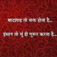 Neelu Mishra