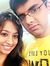 Deepa M...
