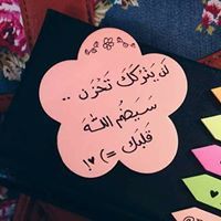 التوآقه للشهآدة ۦ، 'ۦ