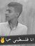 Ziad Na...