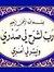 Fatima ...