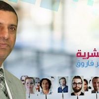 Dr-Yasser Farouk