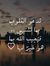 Ahmed F...