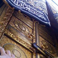 Ahmed Hamdy