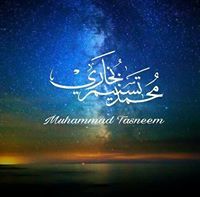 Muhammad Tasneem