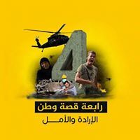 محمد الدمياطي