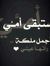 Saher A...