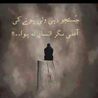 CH Farooq