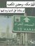 Wesam L...