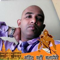 Anîsh Naîr