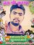 Abhishe...