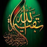 رحيم الزيدي