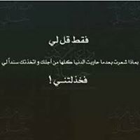 Ahmed Kabo
